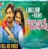 To Manare Thila Jadi Aau Lo Kehi By Humane Sagar Odia Ringtone