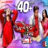 Tu Bi Kandibu Lo Semiti By Humane Sagar Odia Ringtone