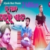 Tu manepaduchu ete By Humane Sagar  Odia Ringtone