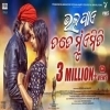 Bhala Pae Tate Mu Emiti By Sabisesh, Aseema Panda Odia Ringtone