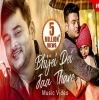 Bhijei Dei Jaa Thare By Humane Sagar Odia Ringtone