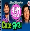 Cute Munda By Human Sagar,Ira Mohanty Odia Ringtone