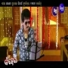 Hello Miss Rasabati Bilasha By Papu Pom Pom Odia Ringtone