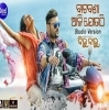 Batabana Aaji Jouthi By Humane Sagar Odia Ringtone