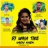 Dj Wala Tike Nagin Nagin (Vibration Mix) Brahmagiri Artist & Jitu Machhipada