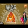 Paali Paali Chari Paali Magusura Gurubara  Manabasa Bhajan  Manisha Mishra  Full Orignal Song
