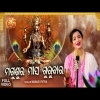 Magusura Maasa Gurubara   Manabasa Bhajan  Namita Agrawal  Manasi Patra  Full Orignal Song