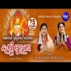 Laxmi Purana  Gita Namita Agrawal And Gita Dash Full Orignal Mp3 Song
