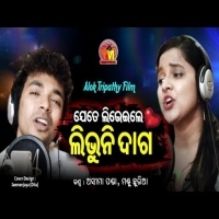 Ranga Abira   Odia Romantic Song 2019  Asima Panda Mantu Chhuri