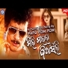 Mili Maila Diasili   Odia Funny Sad Song By Papu Pom Pom