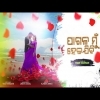 Pagala Mu Hei Jibi Humane Sagar  Odia New Music