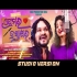 Premara Hastakhyara Human Sagar, Arpita Choudhury Romantic Song