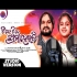 Tike Tike Prema Heichi Human Sagar, Sital Kabi Odia New Romantic Song