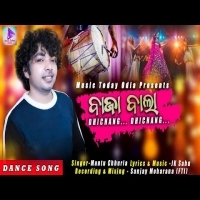 Baja Bala Dhichang Dhichang Mantu Chhuria Odia Dance Song