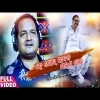 He Mora Jibana Marana Sathi  Odia New Bhajan Song   Saurav Nayak