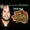 He Kandhei   Odia Sad Song  Human Sagar