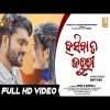 Hasiba Ta Jaruri Human Sagar, Ananya Sritam Nanda Full Orignal Mp3Song