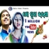 Mo Suna Bhauni   Odia Rakhi Song 2018 by Kumar Bapi  Diptirekha