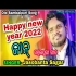 Happy New year Re Mor Jan  New Sampalpuri Mp3 2022