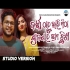 Srabana Ra Prema Chita (Kuldeep Pattnaik, Jyotirmayee Nayak) Full Romantic Song
