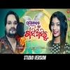 Pariraijaru Khasi Asichu  Human Sagar, Ankita Patra Romantic Song