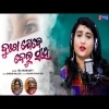 Dukha Jebe Delu Sathi  Ira Mohanty  Odia New Sad Song