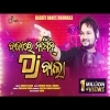 Bajare Nagin DJ Wala Human Sagar Full Orignal Dance Song