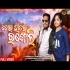 Tor Hatar Rangoli (Prakash Jal, Jyotika Bishi)New Sambalpuri Song 2021
