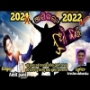 Asigala nua barasa  new year New Odia Christian song Amit pani