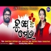 Kemiti Tate Kahibi Tu Je Mora (Jyotirmayee Nayak, Jayanta Kumar)Odia New Romantic Song