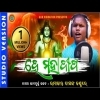 Hey Maha Dipa  New Jagar Song  Umakanta Das   New Odia Bhajan