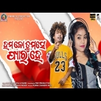 Humko Tumse Pyer Hai Mantu Chhuria, Manbi New Sambalpuri Song 2022