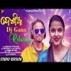 Desia dj Gana Return (Asima Panda, Padman Pani)New Sambalpuri Song 2022