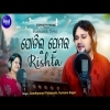 Jodilu Premara Rista  Romantic Album Song Human Sagar, Sandhyarani Pattajoshi