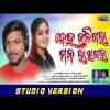 Deha Jaligala Mana Jaligala (Debesh Pati, Sital Kabi)Odia New Romantic Song