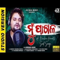 Mu Pagala (Human Sagar)Odia New  Sad Song