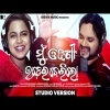 Mun Odhani Udei Deli Lo (Human Sagar, Asima Panda) New Dance Number Mp3 Song