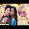 Miligala Miligala  Shasank Sekhar, Sohini Mishra Full Romantic Song