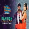 Pan Pan   Mal Mahu Jiban Mati 2019 Odia Movie Full Song