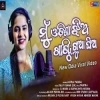 Mu Odisha Jhia Khanti Gua Ghia (Asima Panda) Odia New Song 2022
