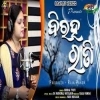 Biraha Rati (Subha Jyoti) New Odia Album Song 2022