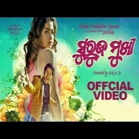 Suruja Mukhi  New Odia Romantic Song By Asima Panda & Kuldeep Pattanaik