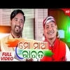 Mo Maa Bharata   Independence day Special Song by Sangram  Bishnu