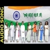 Ae Desha Ama Maa   Independence Day Special Odia Song