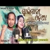 Ame Swabhimani Odia   Odia Patriotic song By Asima Panda  Satyajeet