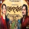 Rajahansini (Human Sagar, Jyotirmayee Nayak)New Odia Romantic Song