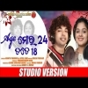 Age Moro 24 Tote 18   Mantu Chhuria ,Sital Kabi  Odia New Romantic Dance Song 