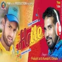 Hate (Prakash Jal, Kundal K Chhura) New Sambalpuri Dance Song 2022