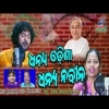 Dhanya Odisha Dhanya Naveen  Odisha Ra Baraputra  BJD Song  Odia Song  New Song
