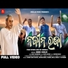 Naveen Raja  Naveen Pattnaik New Fan Song 2022  Udit Narayan  Akash Das  Japani Bhai  BJD